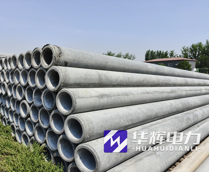 成武12米水泥电线杆